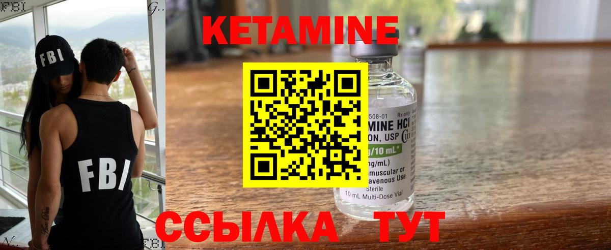 Кетамин ketamine  мориарти официальный сайт  Кинешма  КЕТАМИН ketamine  Вход с VPN 