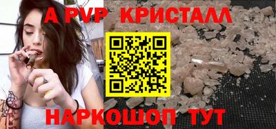 альфа пвп VHQ Можга
