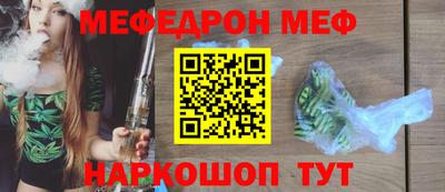 первитин Моздок