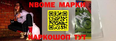 первитин Моздок