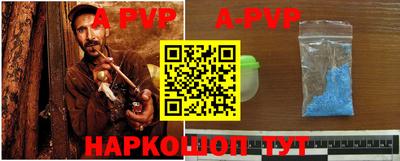 первитин Моздок
