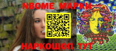 первитин Моздок