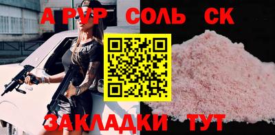 первитин Моздок