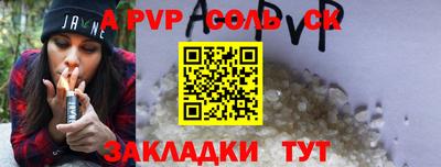 альфа пвп VHQ Можга