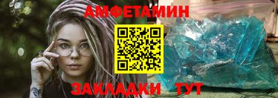 альфа пвп VHQ Можга