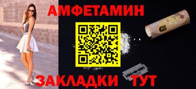 меф Можайск