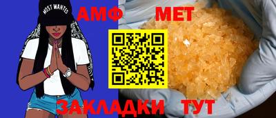 первитин Моздок