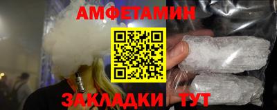 первитин Моздок