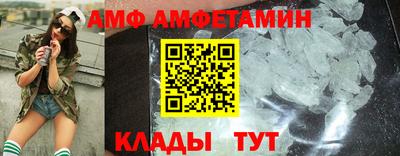 альфа пвп VHQ Можга