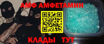 меф Можайск
