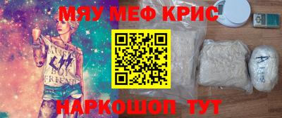 альфа пвп VHQ Можга