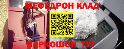 первитин Моздок