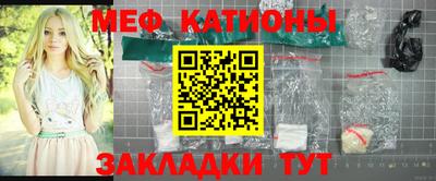 первитин Моздок