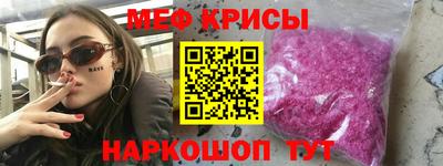 первитин Моздок
