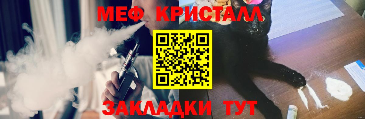 Меф  Кинешма