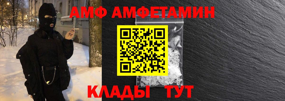 Метамфетамин Methamphetamine Кинешма
