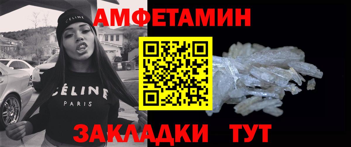 Метамфетамин кристалл  Вход с VPN  Кинешма 